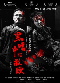 樱花www成人免费视频
